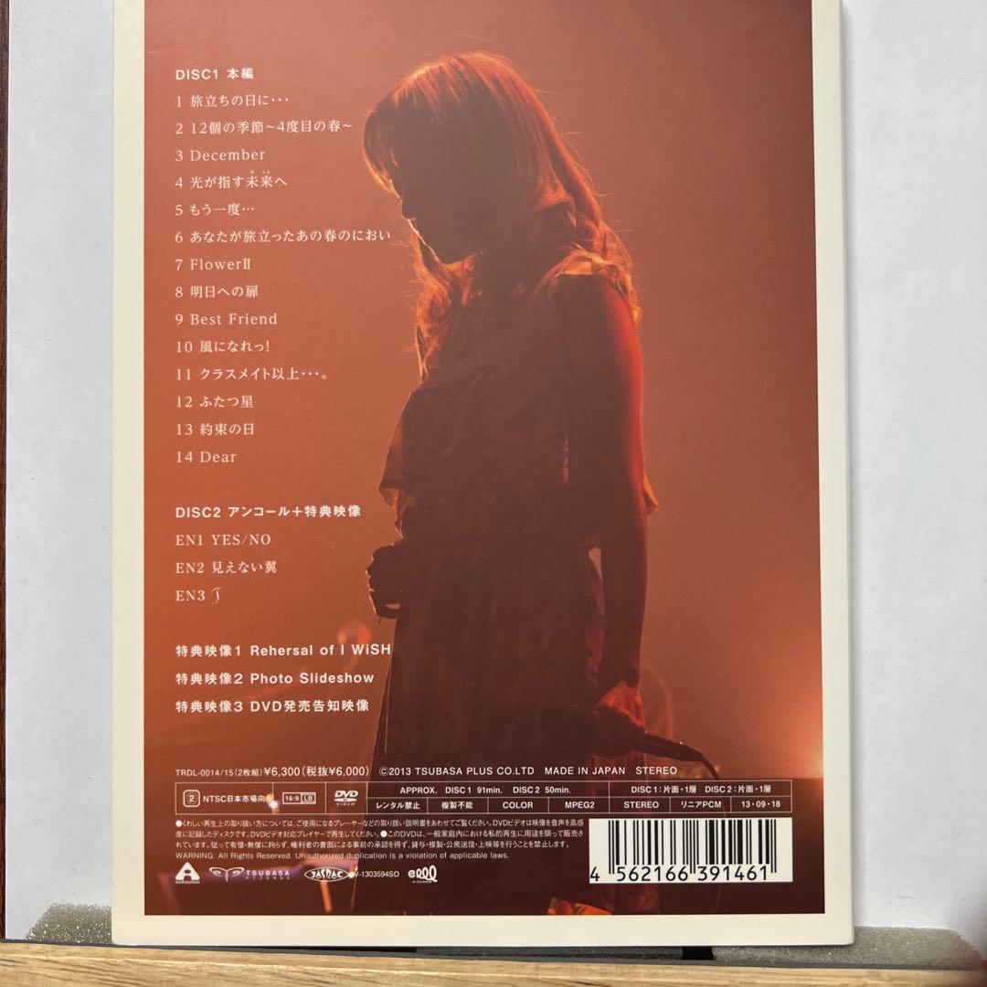 川嶋あい/川嶋あいデビュー10周年記念ライブ I WiSH〈2枚組〉