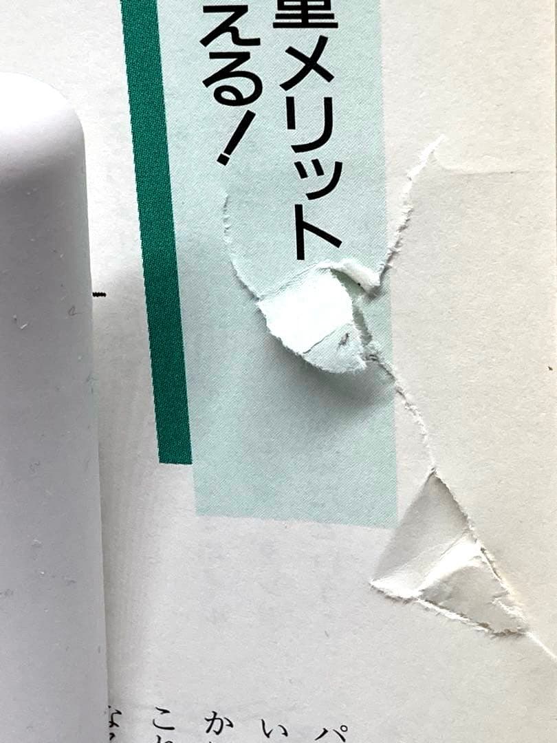 【2冊セット】野外生活の基礎知識 & アウトドア料理