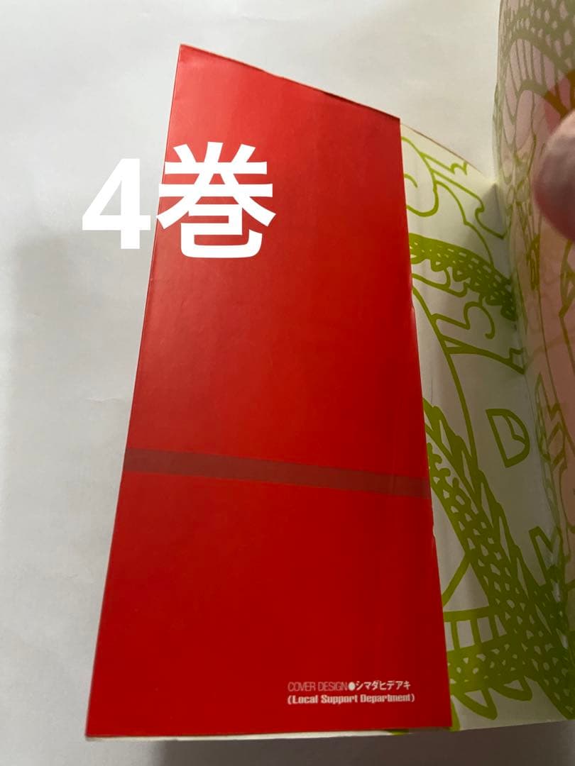 完全版　ドラゴンボール　全34冊