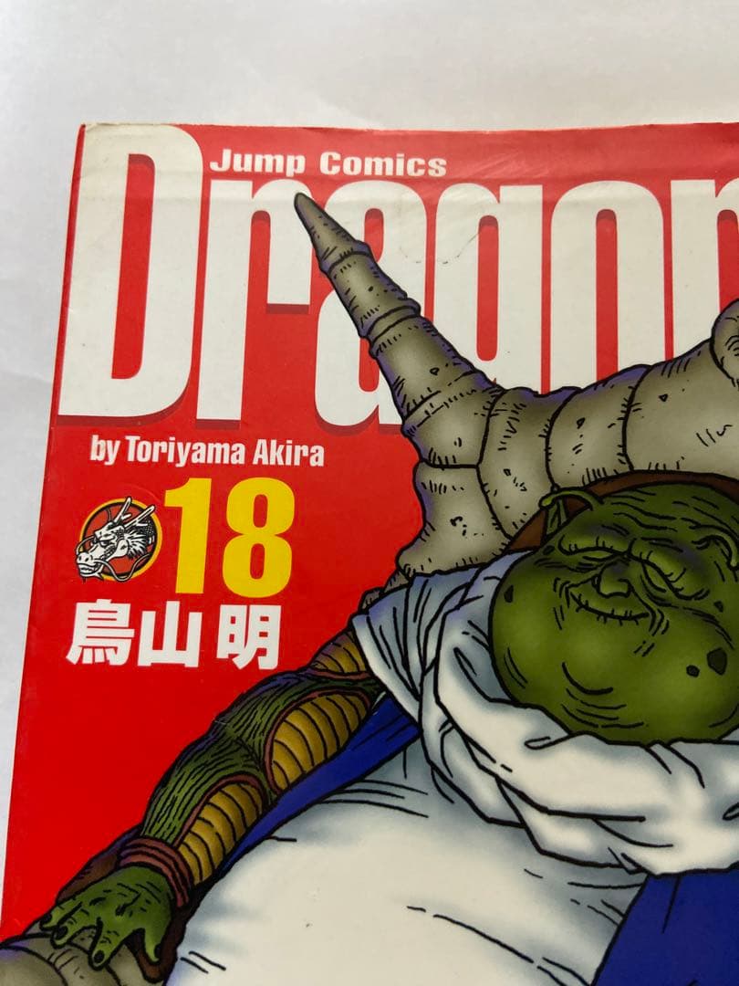 完全版　ドラゴンボール　全34冊