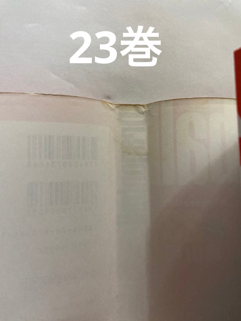 完全版　ドラゴンボール　全34冊