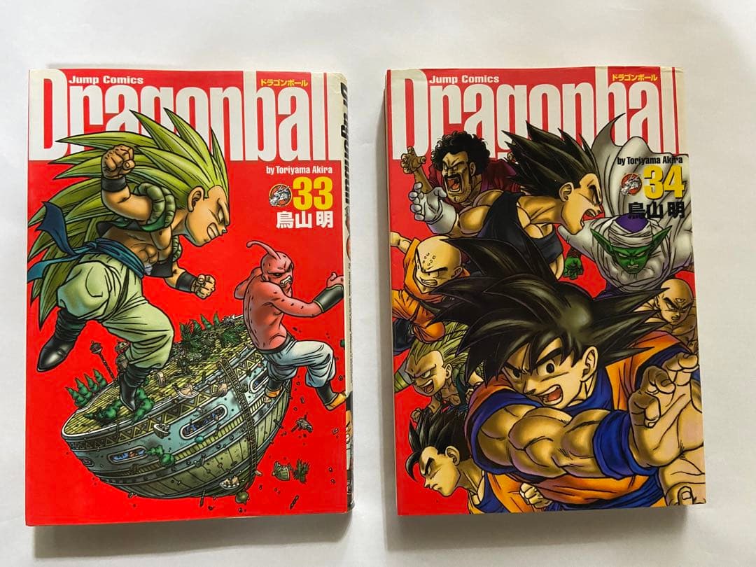 完全版　ドラゴンボール　全34冊
