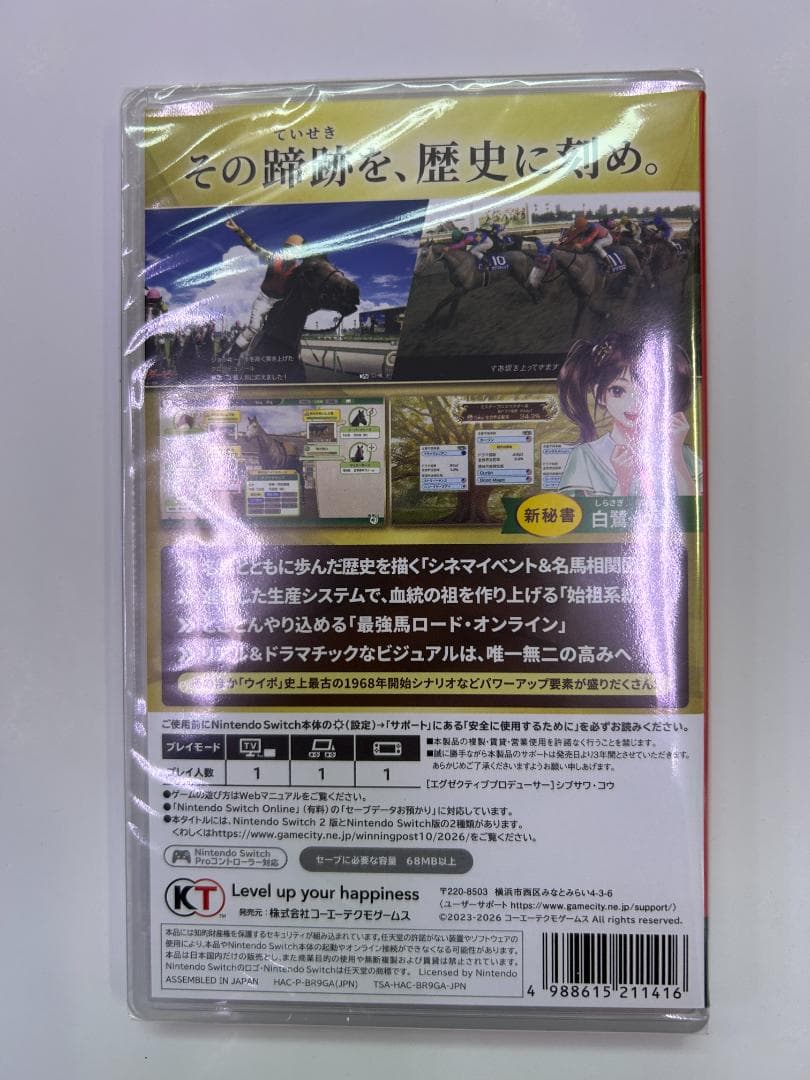 新品 Switch Winning Post 10 2026 即購入OK