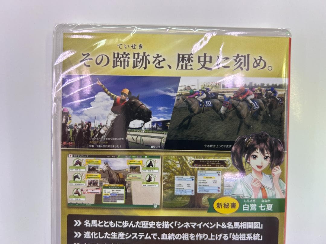 新品 Switch Winning Post 10 2026 即購入OK