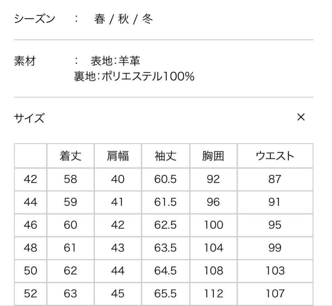 【国内正規品】エンメティ JURI 44 黒 ナッパレザー 伊勢丹購入 極美品