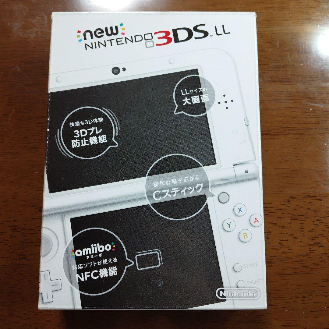 【液晶極美品】Newニンテンドー3DSLL パールホワイト