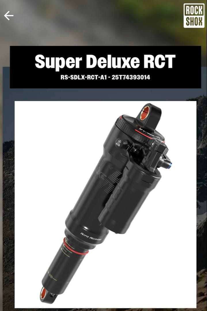 パーツ RockShox Super Deluxe RCT RS-SDLX-RCT-A1
