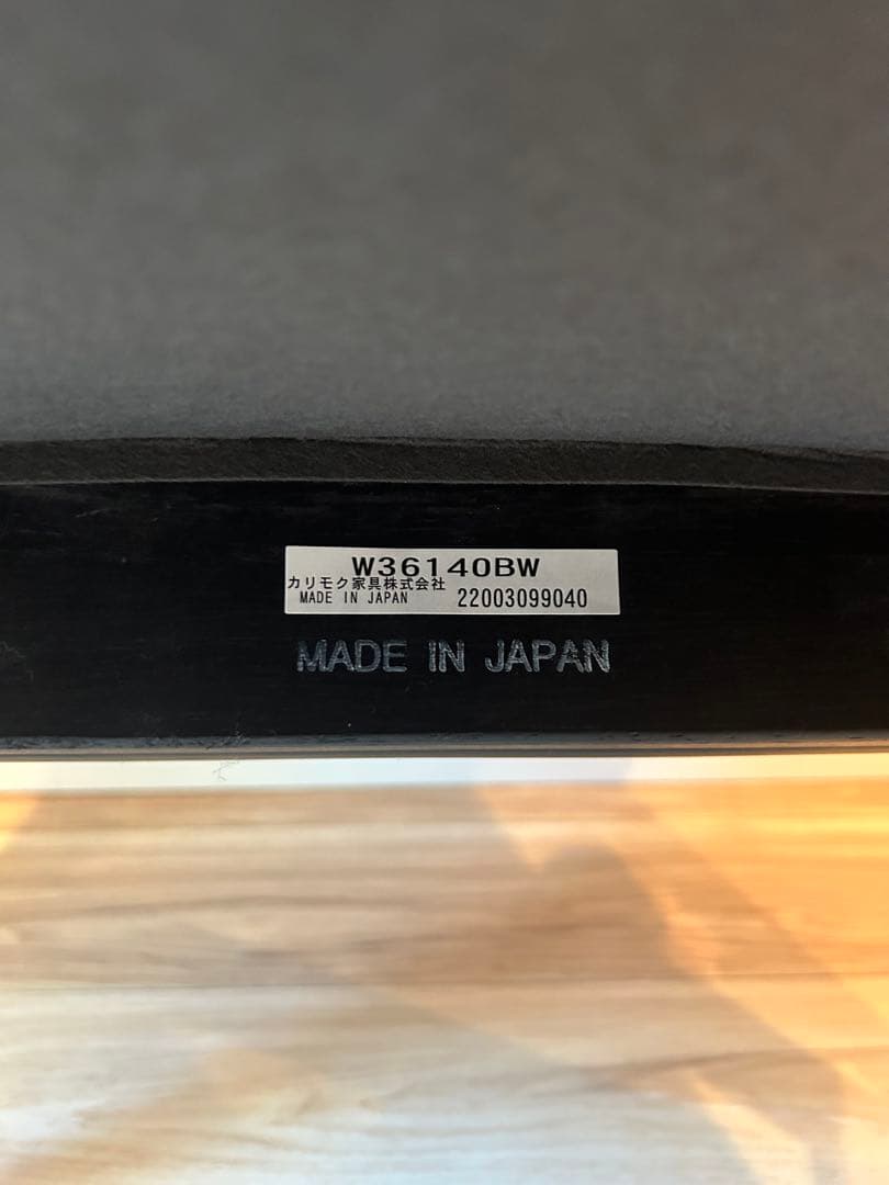 お値下げ中【カリモク家具】デスク・ソファ2脚