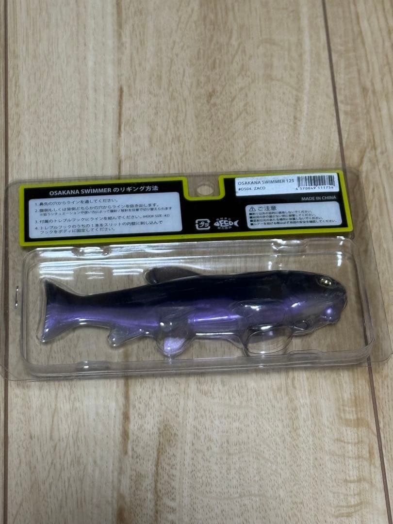 RAID JAPAN 8点セット