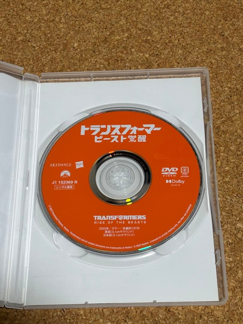 【送料無料】トランスフォーマー DVD 7点セット マイケルペレ スピルバーグ