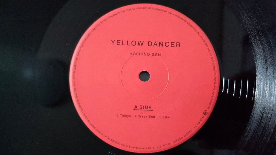 星野源　レコード　2枚セット　Pop Virus、Yellow Dancer