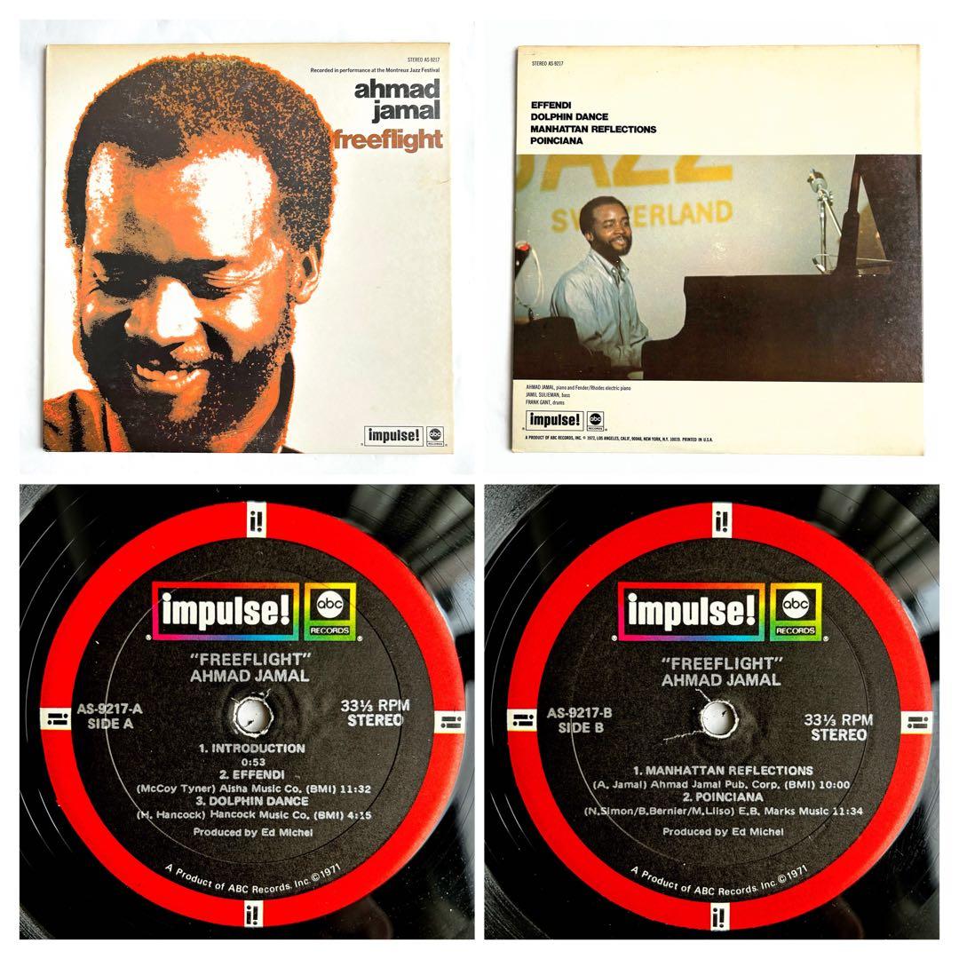 Ahmad Jamal Freeflight ディープジャズ傑作USオリジ美盤