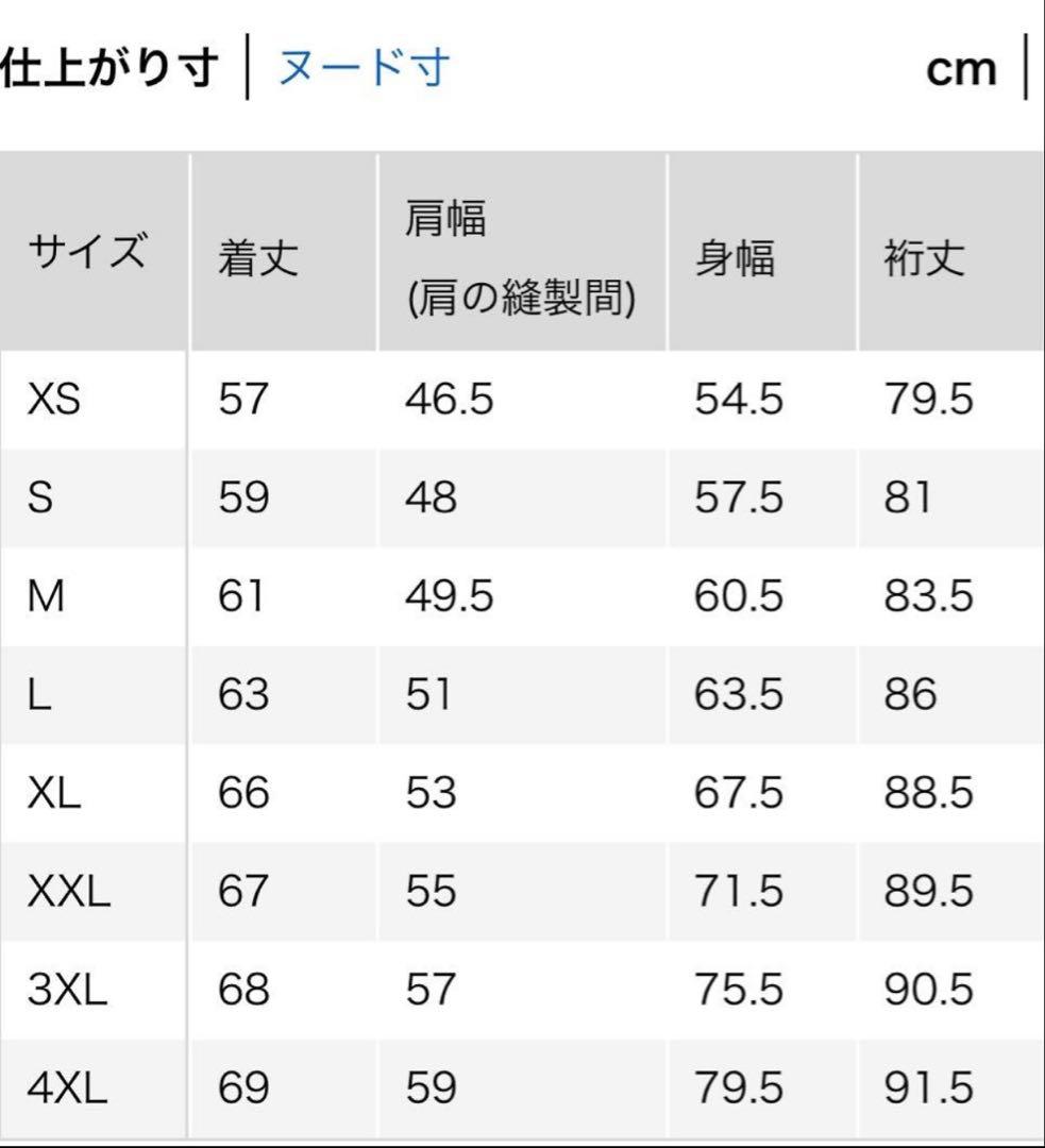 デニムトラッカージャケット ユニクロ XL