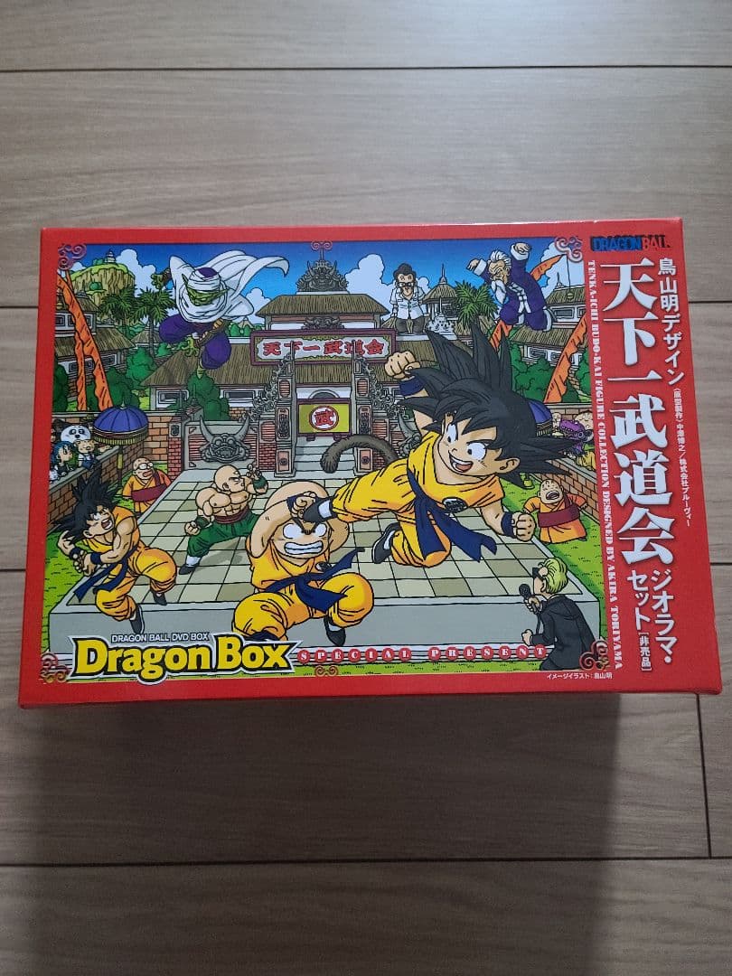 ドラゴンボール DVD BOX 初期 ジオラマセット付き