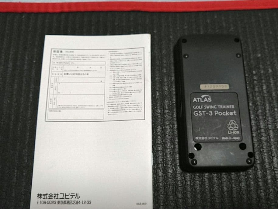ATLAS ゴルフスイングトレーナー GST-3 Pocket 充電式