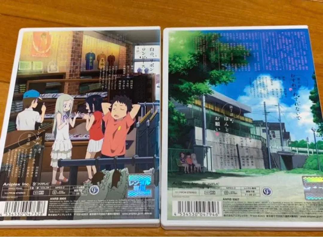 【送料無料】あの日見た花の名前を僕達はまだ知らない DVD 全巻&劇場版 セット