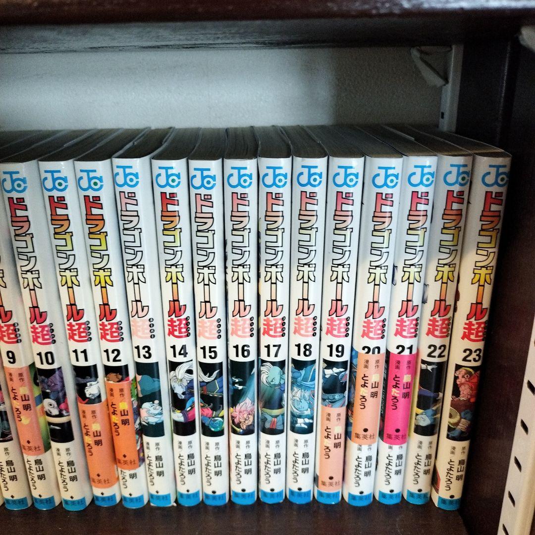ドラゴンボール超 1～23 巻 ＋ 転生したらヤムチャだった件 他