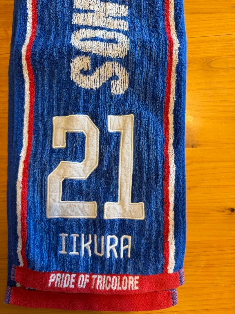 飯倉大樹 タオルマフラー 横浜F・マリノス 21