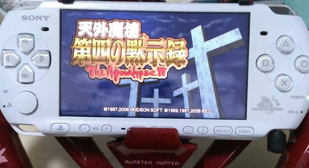 【PSP】天外魔境　第四の目次録