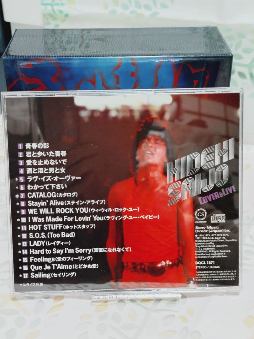 【美品】西城秀樹 絶叫・情熱 ・感激CD4+DVD1枚セット