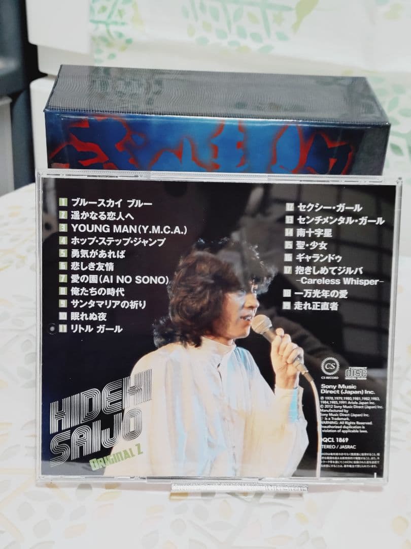 【美品】西城秀樹 絶叫・情熱 ・感激CD4+DVD1枚セット