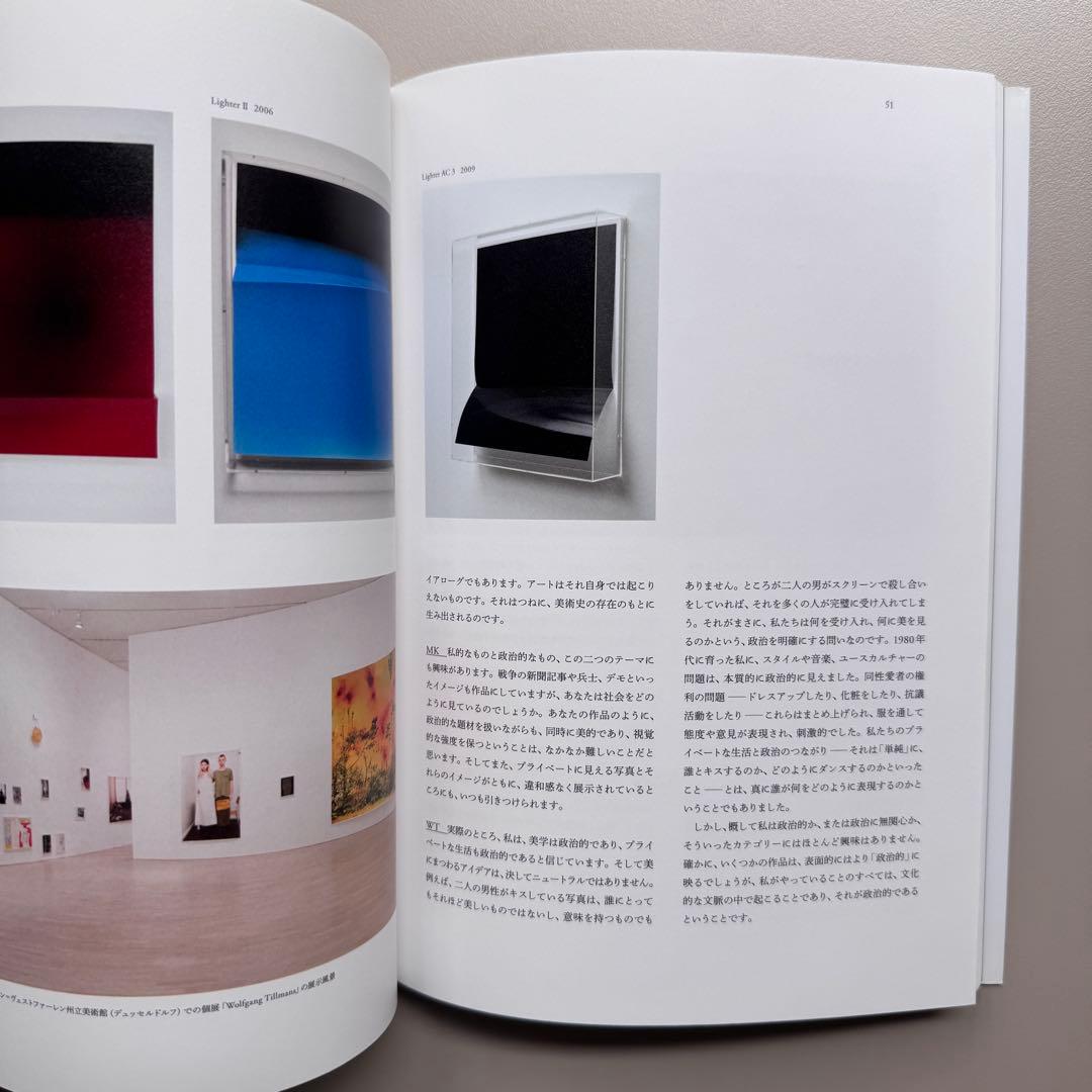 WOLFGANG TILLMANS / ヴォルフガング・ティルマンス