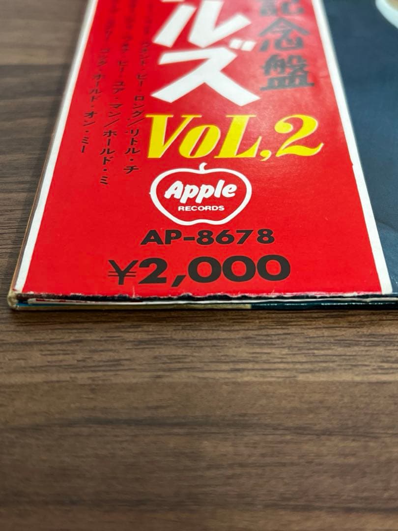 【LP/帯付】ビートルズ / これがビートルズ Vol.2 赤盤
