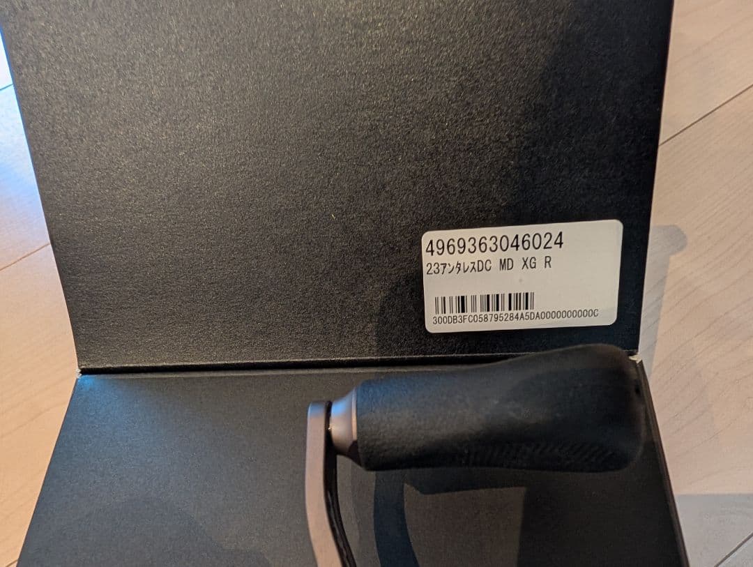 ANTARES DC MD XG 右巻