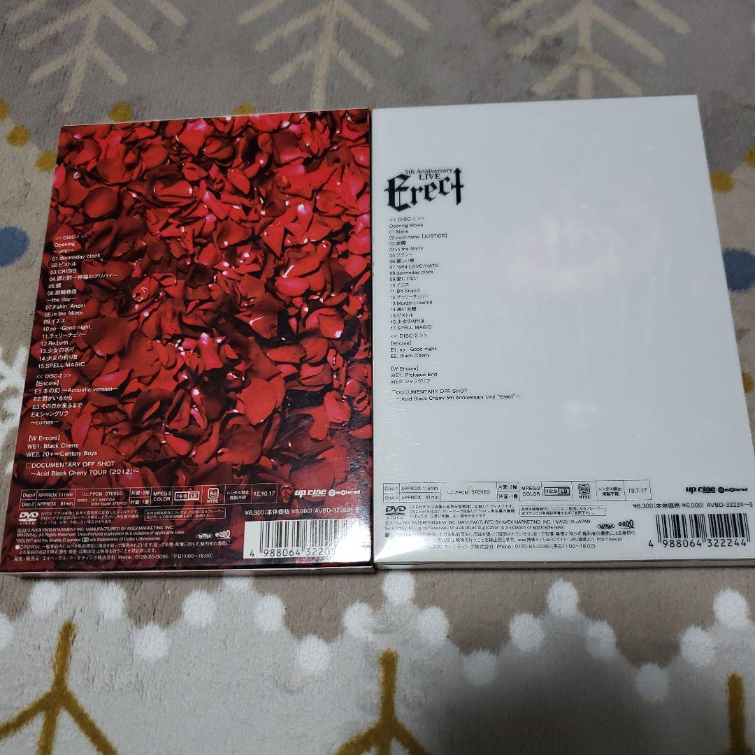 Acid Black Cherry DVDセット