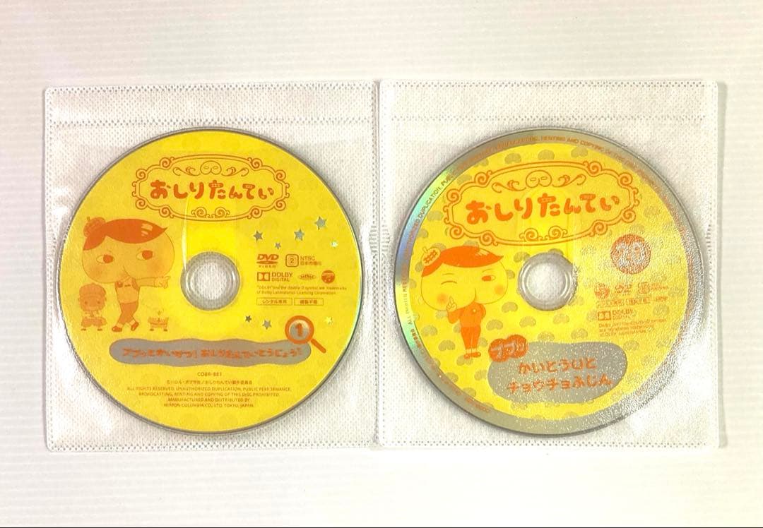 おしりたんてい　全20巻セット