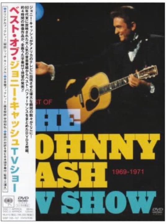 国内盤2DVD！豪華ゲスト参加！ベスト・オブ・ジョニー・キャッシュTVショー
