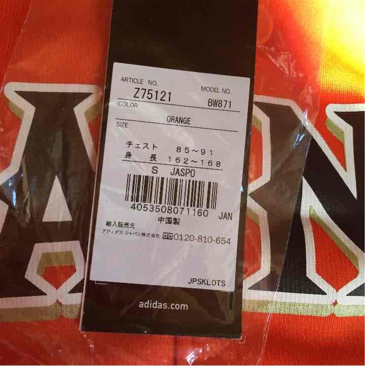 GIANTSユニフォーム