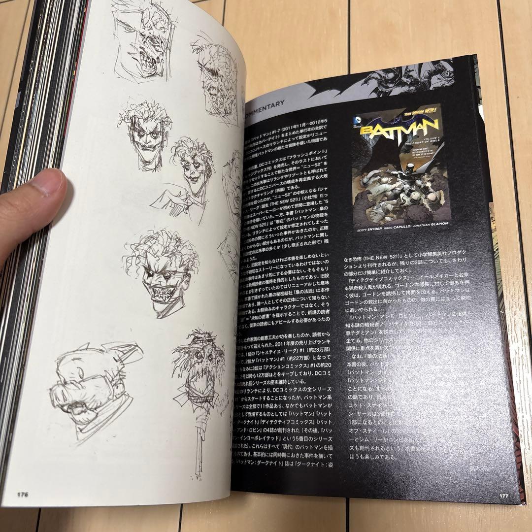 dcコミックス　バッドマン　THE NEW 52!