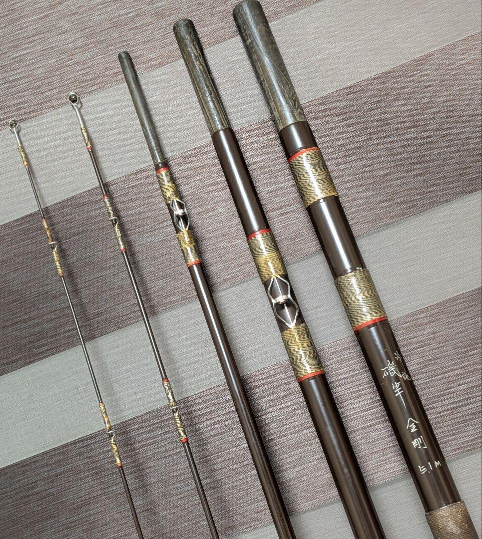 櫻井釣漁具 サクラ 御誂磯竿 金剛 4本継ぎ石鯛竿5.1m美品 穂先2本付