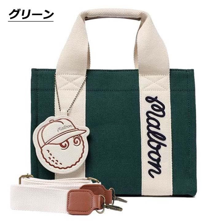 ゴルフトートバッグ ゴルフバッグ ラウンドバッグ グリーン 2way