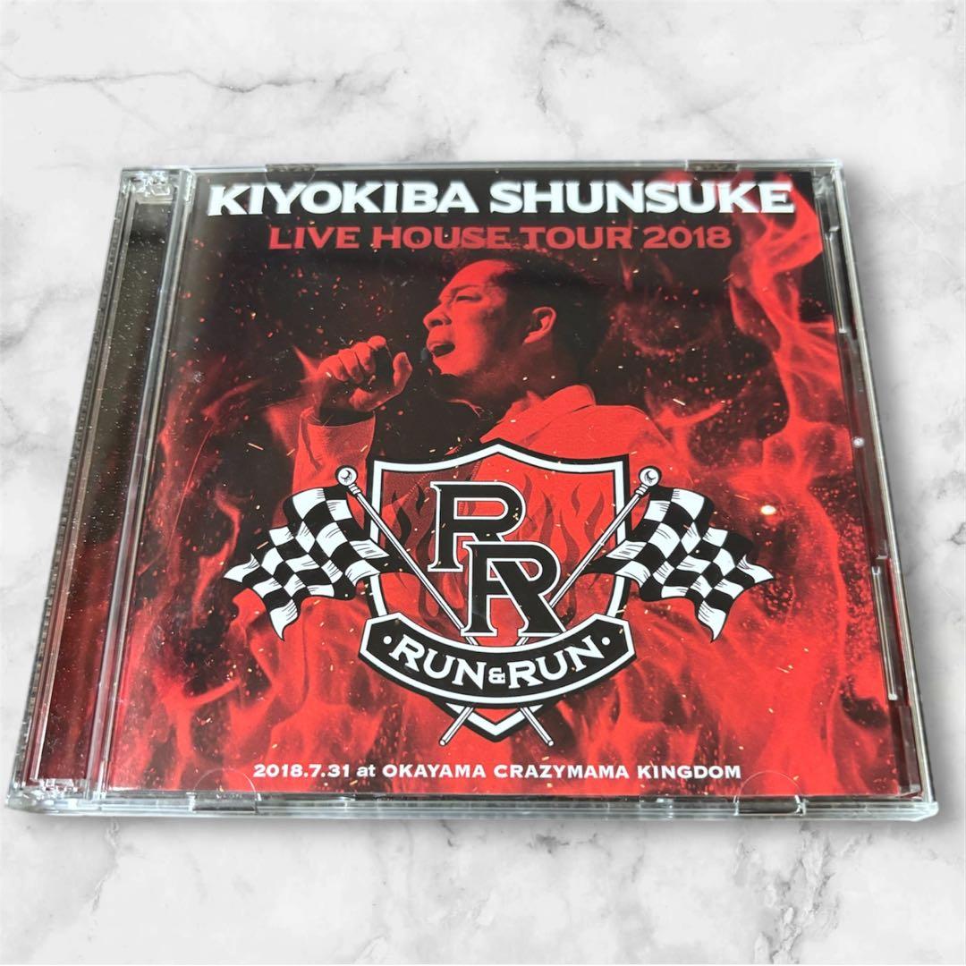 清木場俊介 2018 RUN&RUN FC受注生産 LIVE CD
