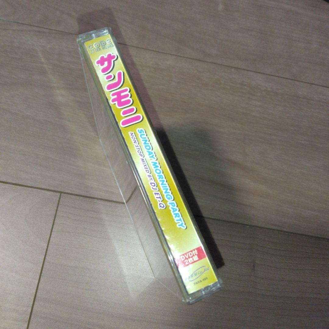 【レア】サンモニ　SUNDAY MORNING PARTY CD DVD付き