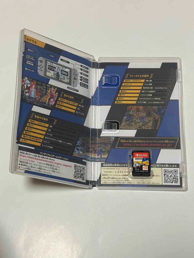 デジモンストーリー サイバースルゥース