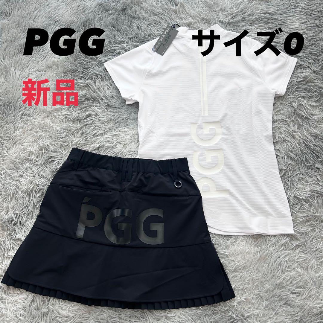 新品　PGG パーリーゲイツ　セットアップ　モックネック　プリーツスカート　0