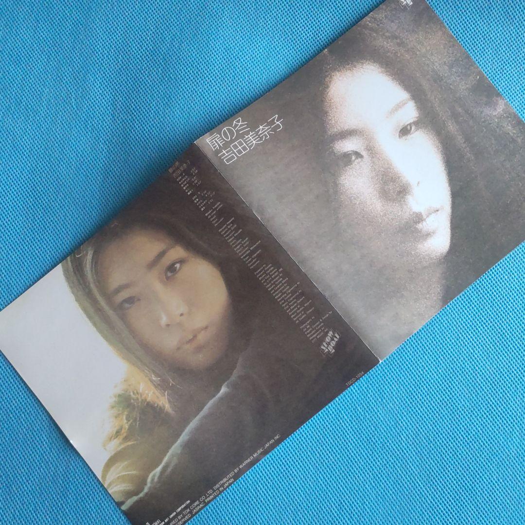 CDレア物‼️《吉田美奈子/扉の冬》TDKレコード盤 帯付き
