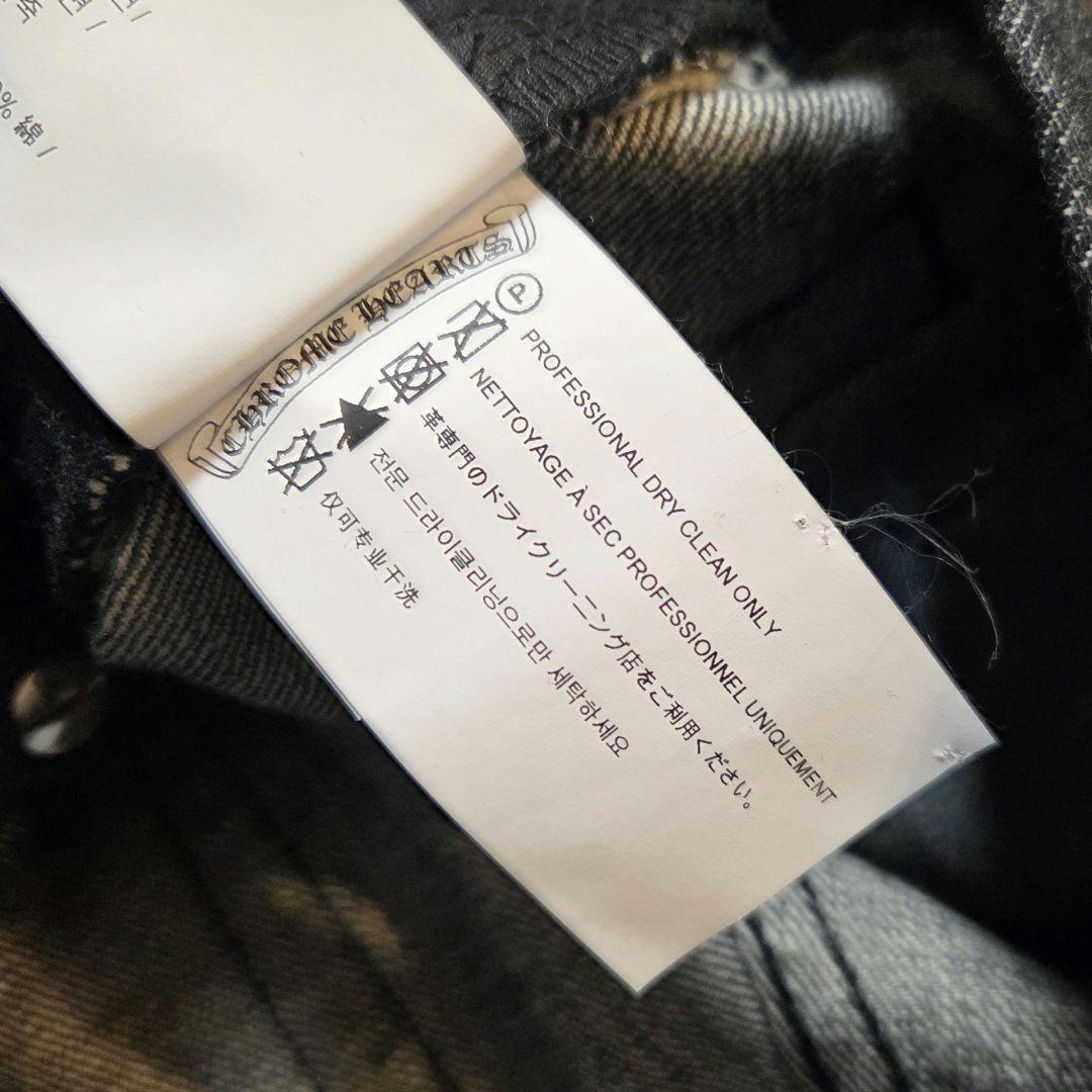 専用 CHROME HEARTS フレアニー スターレザーパッチ デニムパンツ