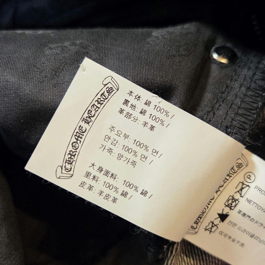 専用 CHROME HEARTS フレアニー スターレザーパッチ デニムパンツ