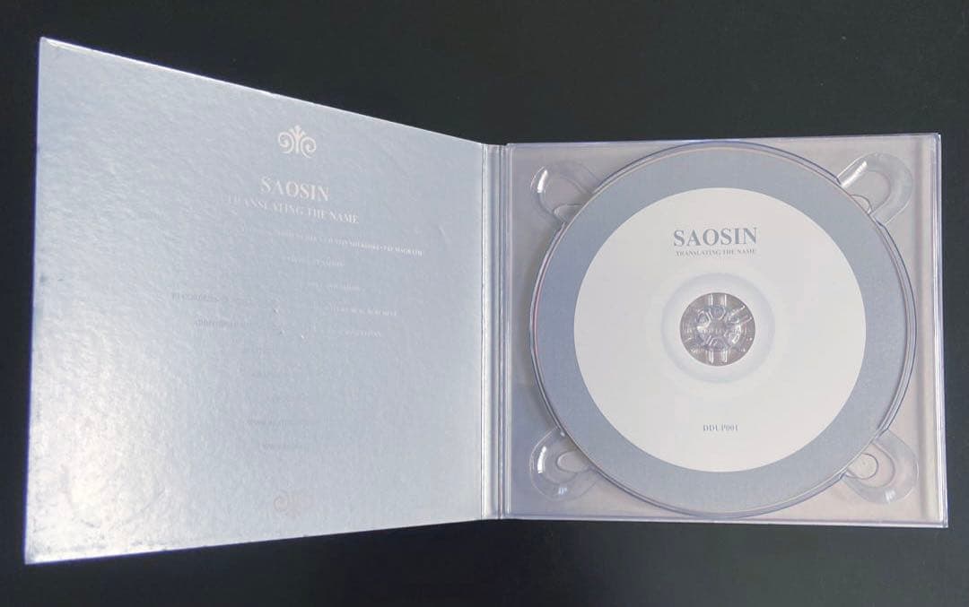 SAOSIN TRANSLATING THE NAME CD エモ　スクリーモ