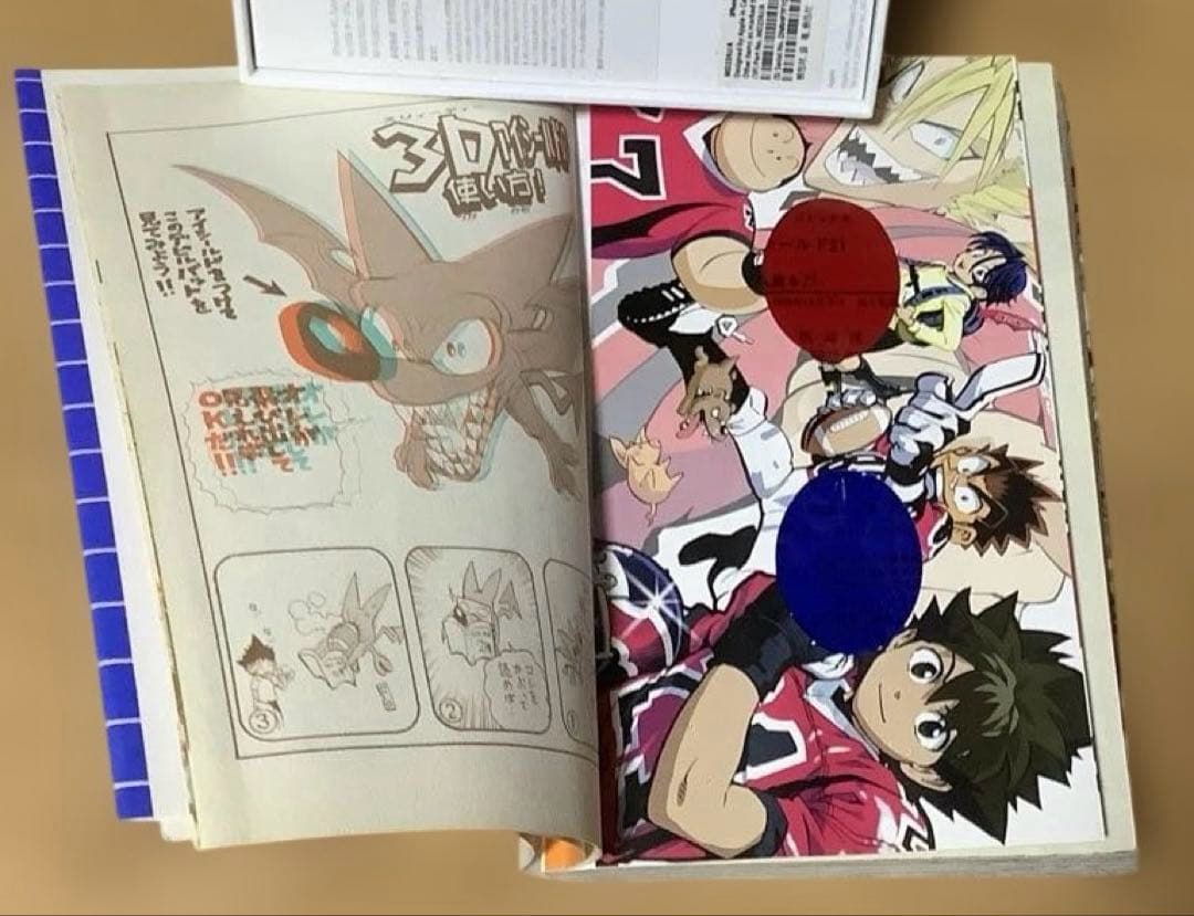 アイシールド21 全巻セット 集英社