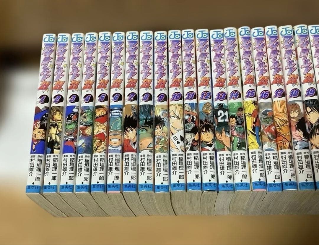 アイシールド21 全巻セット 集英社