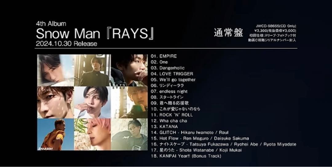  Man アルバム RAYS 初回盤 通常盤 3形態 Blu-ray