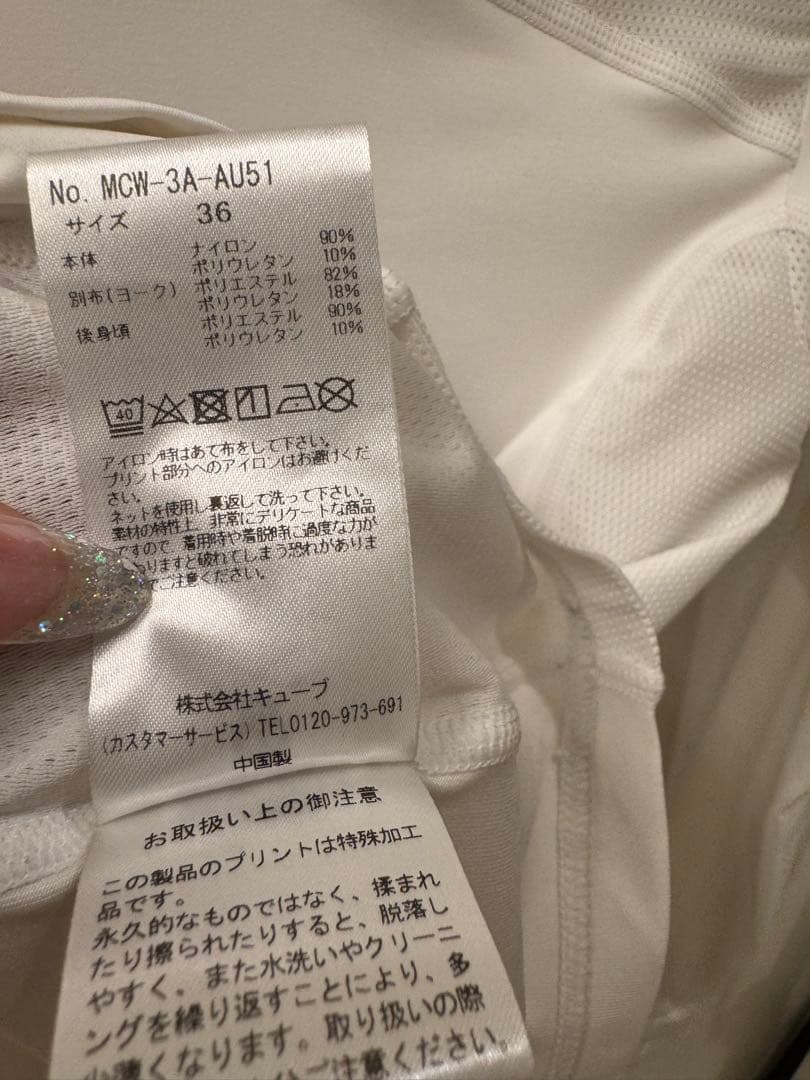 極美品　MARK&LONA メッシュハイネックシャツ ホワイト　S インナー