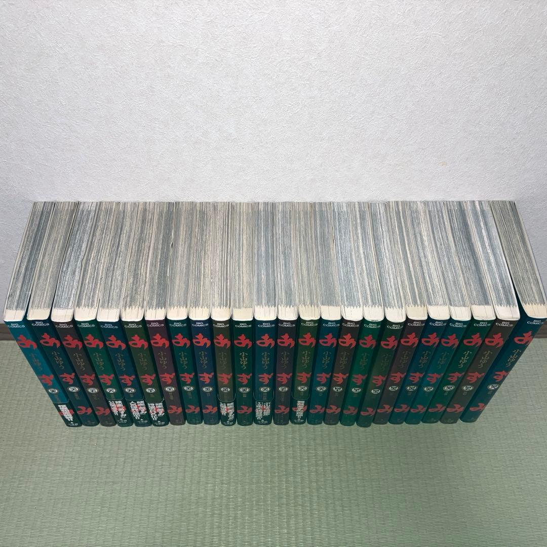 あずみ全48巻+AZUMI全18巻　小山ゆう　66巻セット