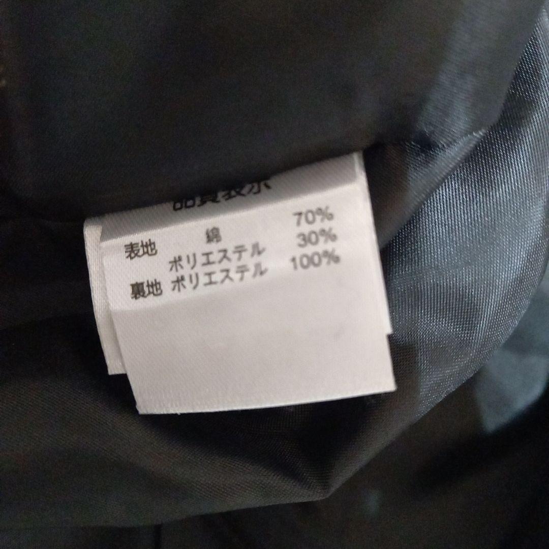 新品タグ付き　スーパービューティー　ワンピース　ジャンパースカート