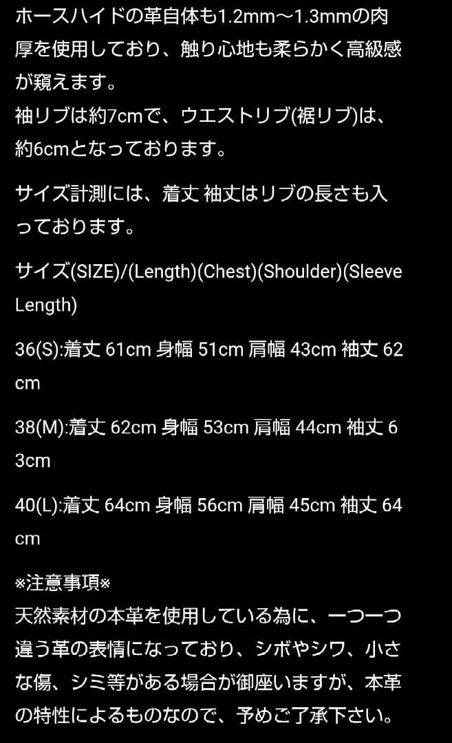 h*a様 最終価格　レインボーカントリー別注　赤リブA2